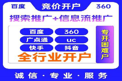 百度信息流广告推广：从零到一的营销策略