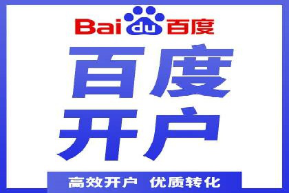 深度解析：百度竞价代运营的优化技巧与策略