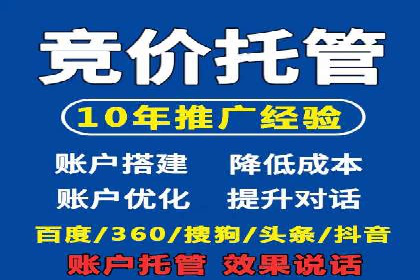 百度推广计费方式详解及企业应用实例