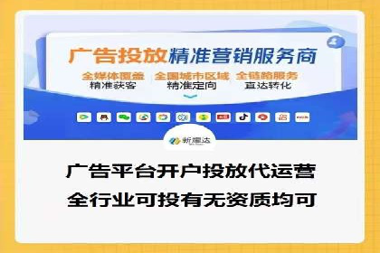 百度推广效果评估：案例与数据分析